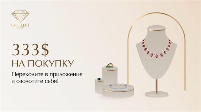 Бесплатный трансфер в ювелирный магазин из Анталии