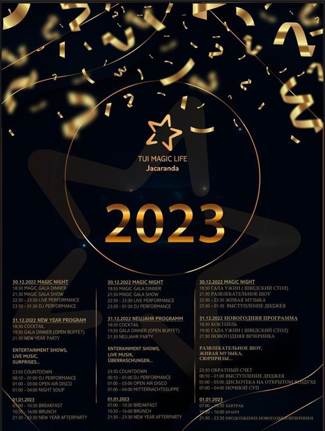 Встречаем Новый Год 2023 в Турции в отеле TUI Magic Life Jacaranda