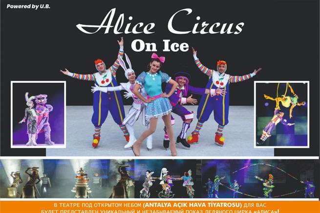 Цирк Алиса в стране чудес на льду в Анталье
