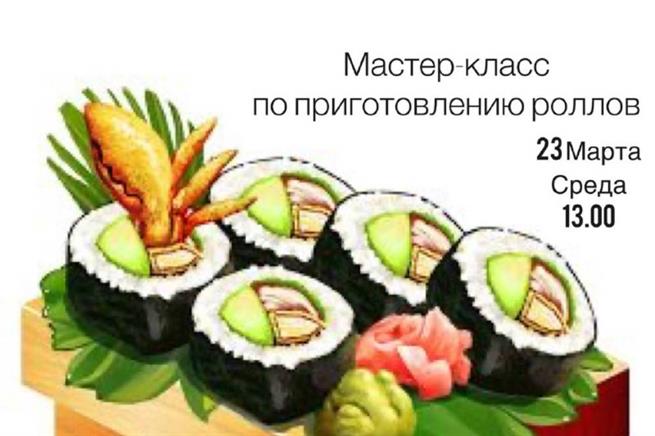 Купить сертификат на Мастер класс Суши для двоих в Санкт-Петербурге и Ленинградской области.