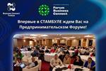 Хотите узнать, как зарабатывать на маркетплейсах в Турции?