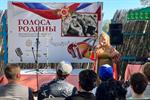 «Голоса Родины» прозвучали в Турции: в Анталье прошёл первый молодёжный фестиваль русской народной и патриотической песни