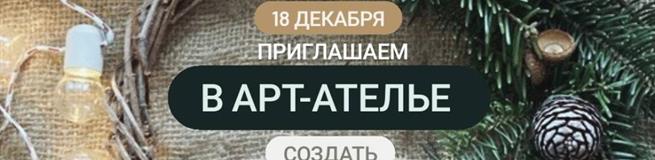 Сказка Новогодний Сон