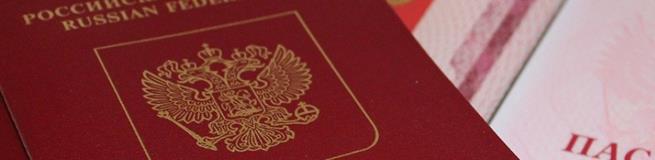 Срок действия загранпаспортов российских граждан при въезде в Турцию